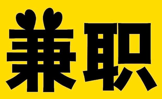 湘阴网上兼职哪里找