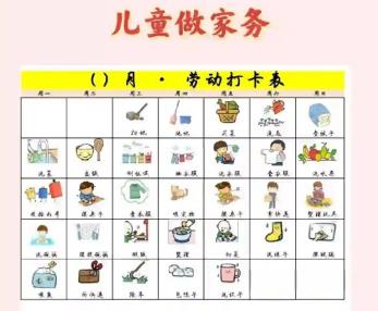 湘阴儿童做家务年龄对照表